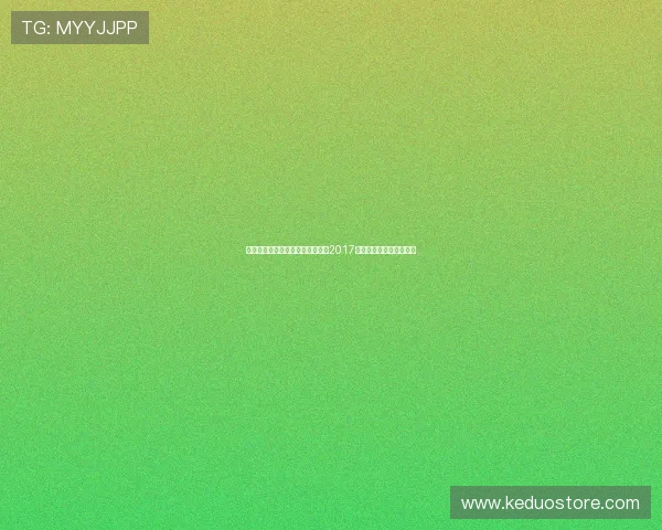 冰雪铸就传奇，英雄重现荧屏——2017版《林海雪原》燃情来袭