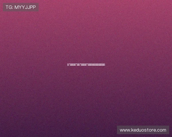 当“剧情介绍”变成“剧情摧毁”：一部关于剧透的爱恨情仇